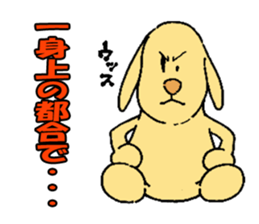 Excuse dog sticker #548651