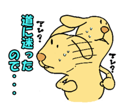 Excuse dog sticker #548652