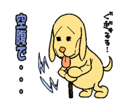 Excuse dog sticker #548655