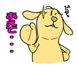 Excuse dog sticker #548656