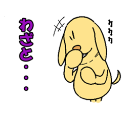 Excuse dog sticker #548657