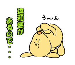 Excuse dog sticker #548658