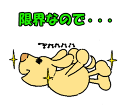 Excuse dog sticker #548659