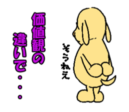 Excuse dog sticker #548663