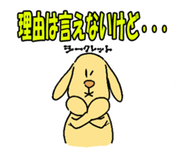 Excuse dog sticker #548666