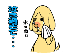 Excuse dog sticker #548667