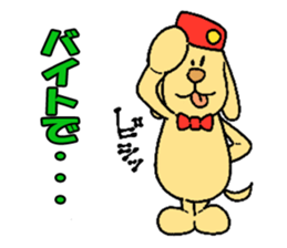 Excuse dog sticker #548668