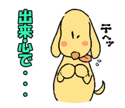 Excuse dog sticker #548670