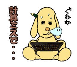 Excuse dog sticker #548671