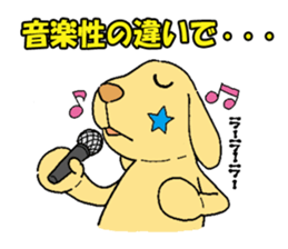 Excuse dog sticker #548672