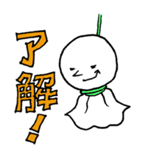 MARU-chan sticker #548754