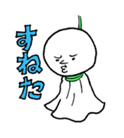 MARU-chan sticker #548761