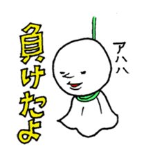 MARU-chan sticker #548762