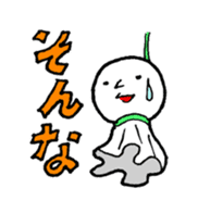 MARU-chan sticker #548771