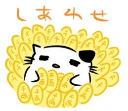 Manekineko Koban (Lucky cat Koban) sticker #548802