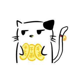 Manekineko Koban (Lucky cat Koban) sticker #548803