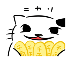 Manekineko Koban (Lucky cat Koban) sticker #548805