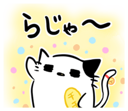 Manekineko Koban (Lucky cat Koban) sticker #548808