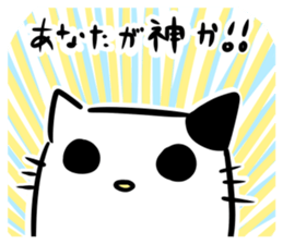 Manekineko Koban (Lucky cat Koban) sticker #548812