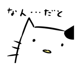 Manekineko Koban (Lucky cat Koban) sticker #548813