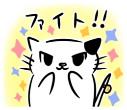 Manekineko Koban (Lucky cat Koban) sticker #548814