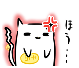 Manekineko Koban (Lucky cat Koban) sticker #548815