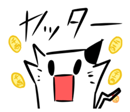 Manekineko Koban (Lucky cat Koban) sticker #548820