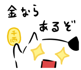 Manekineko Koban (Lucky cat Koban) sticker #548822