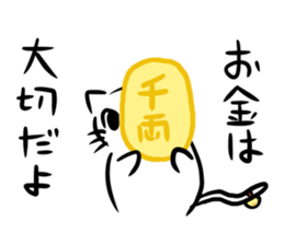 Manekineko Koban (Lucky cat Koban) sticker #548824