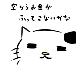 Manekineko Koban (Lucky cat Koban) sticker #548825