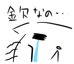 Manekineko Koban (Lucky cat Koban) sticker #548827