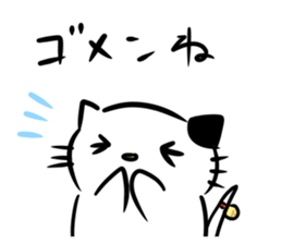 Manekineko Koban (Lucky cat Koban) sticker #548828