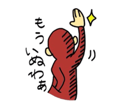 YonagoCity-MonKey sticker #548905