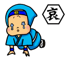 Baby Ninja & Dog Shiro sticker #548996