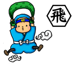 Baby Ninja & Dog Shiro sticker #548999