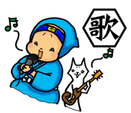 Baby Ninja & Dog Shiro sticker #549000