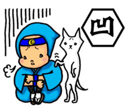 Baby Ninja & Dog Shiro sticker #549001