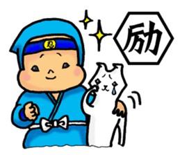 Baby Ninja & Dog Shiro sticker #549003