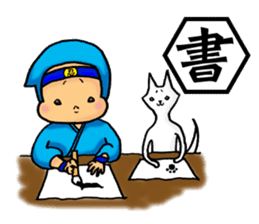 Baby Ninja & Dog Shiro sticker #549011