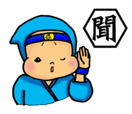 Baby Ninja & Dog Shiro sticker #549016
