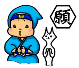 Baby Ninja & Dog Shiro sticker #549020