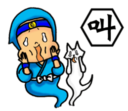 Baby Ninja & Dog Shiro sticker #549021