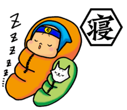 Baby Ninja & Dog Shiro sticker #549023