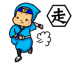 Baby Ninja & Dog Shiro sticker #549025