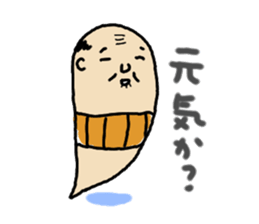 Grandma stamp sticker #549041