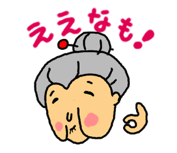 Grandma stamp sticker #549067