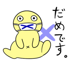 Relaxed morumo sticker #549097