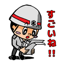 Emergency personnel sticker #549123