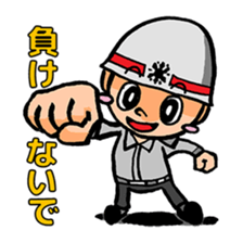 Emergency personnel sticker #549128