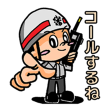 Emergency personnel sticker #549133